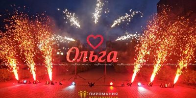 Необычно поздравить с днем рождения